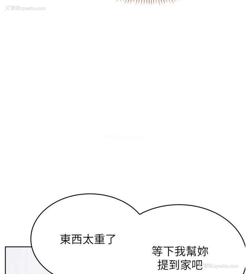 127P - 性运刮刮乐