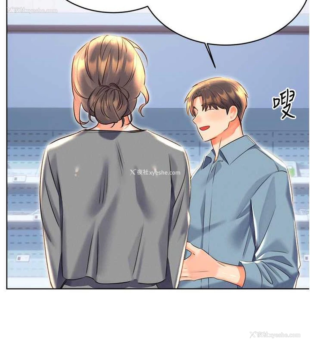 128P - 性运刮刮乐