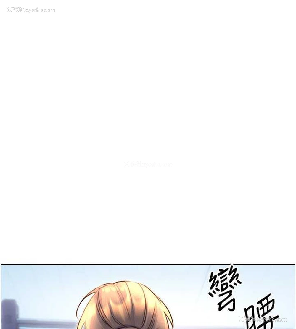 129P - 性运刮刮乐