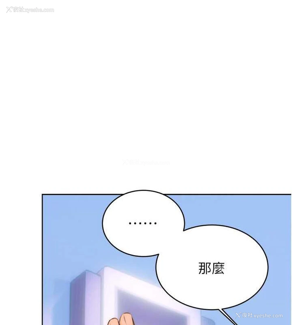 1P - 性运刮刮乐