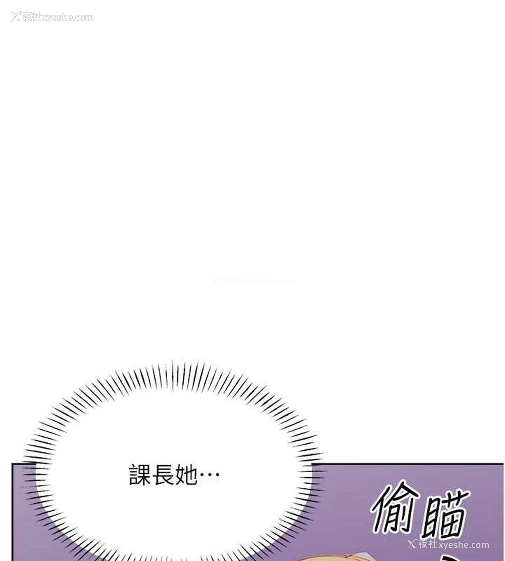 12P - 性运刮刮乐