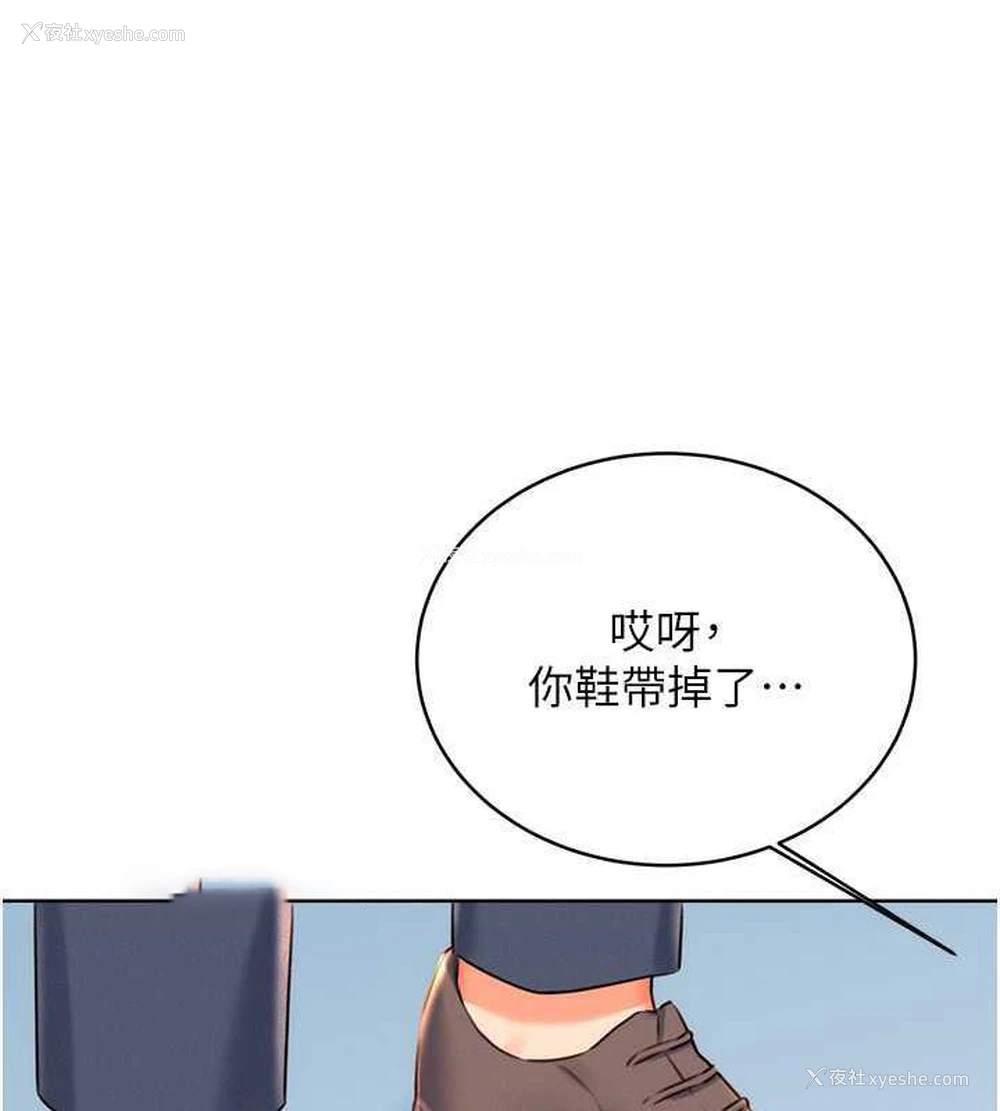 139P - 性运刮刮乐