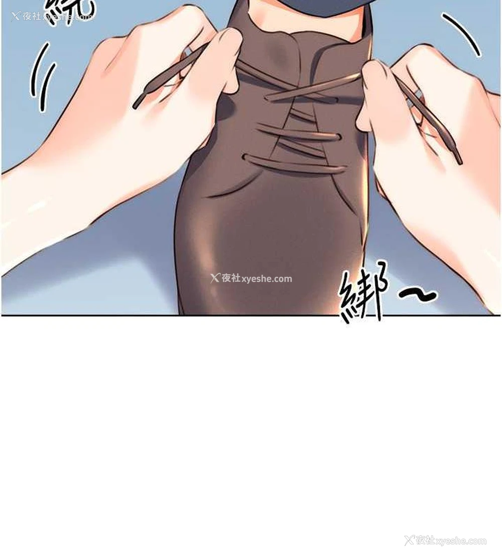141P - 性运刮刮乐