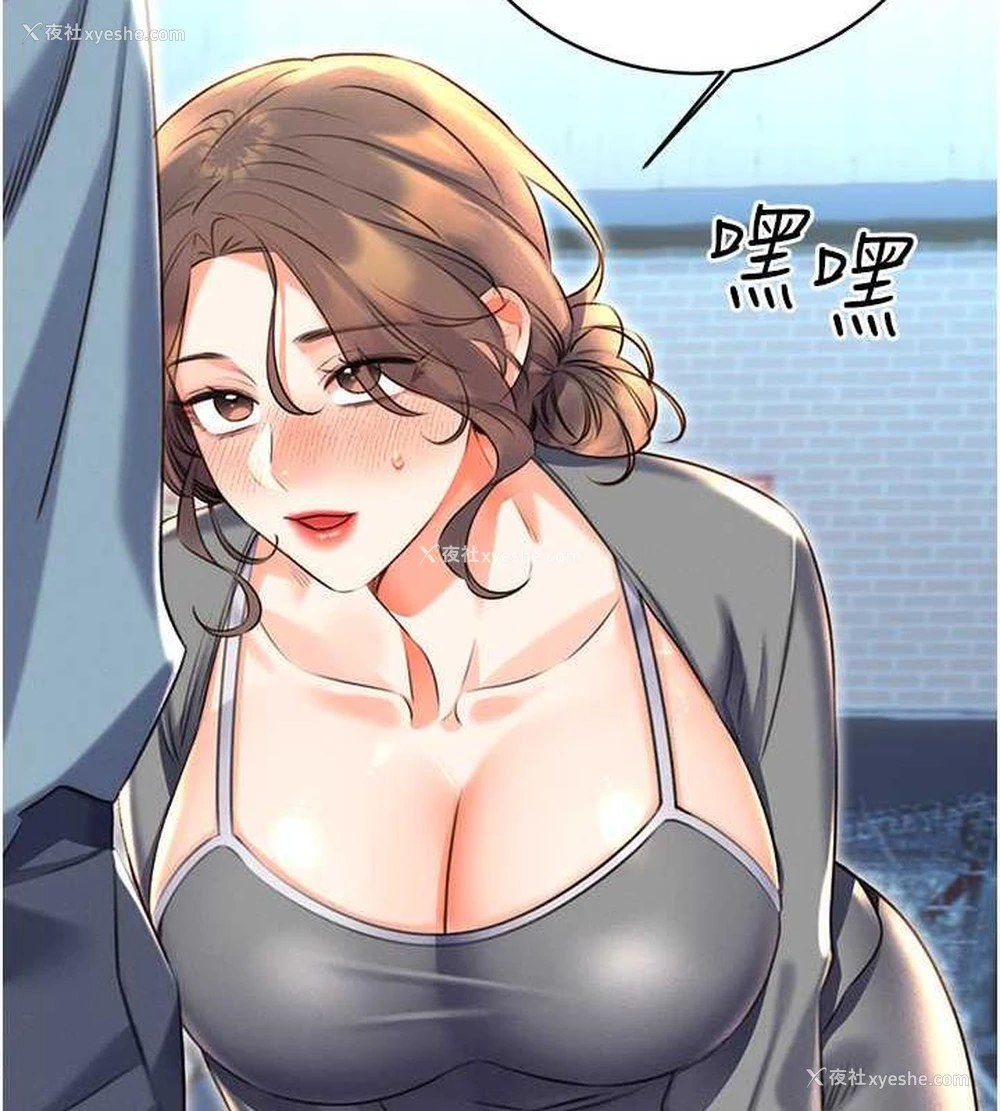 143P - 性运刮刮乐