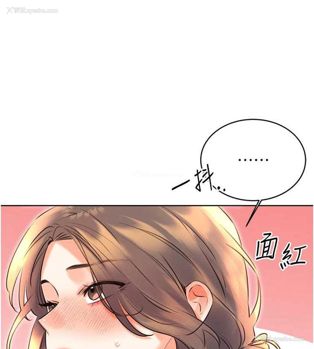 147P - 性运刮刮乐