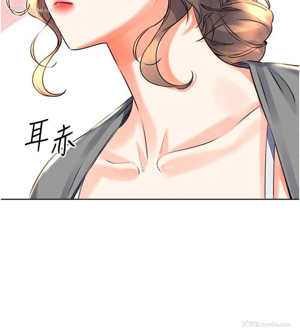 148P - 性运刮刮乐