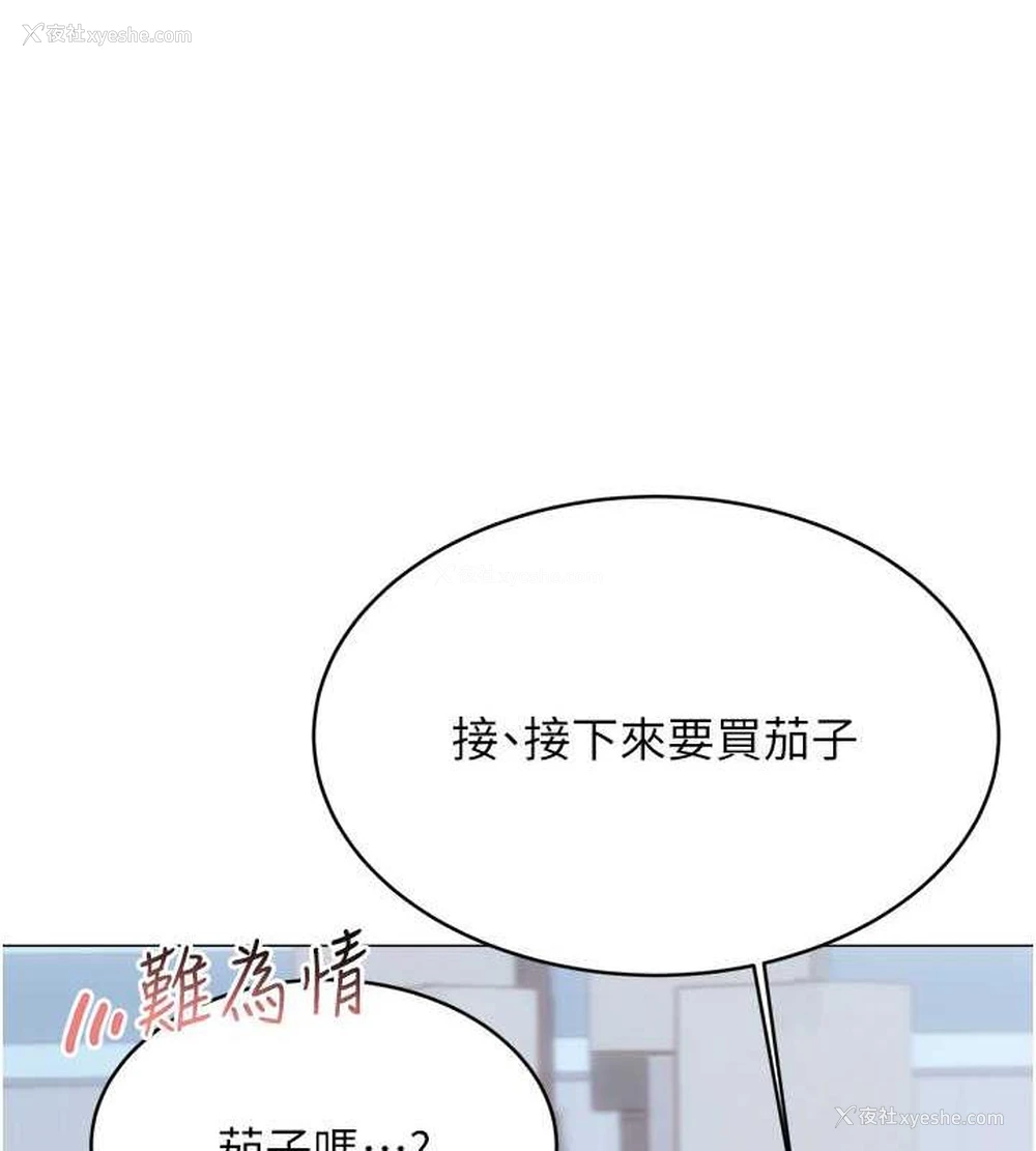 149P - 性运刮刮乐