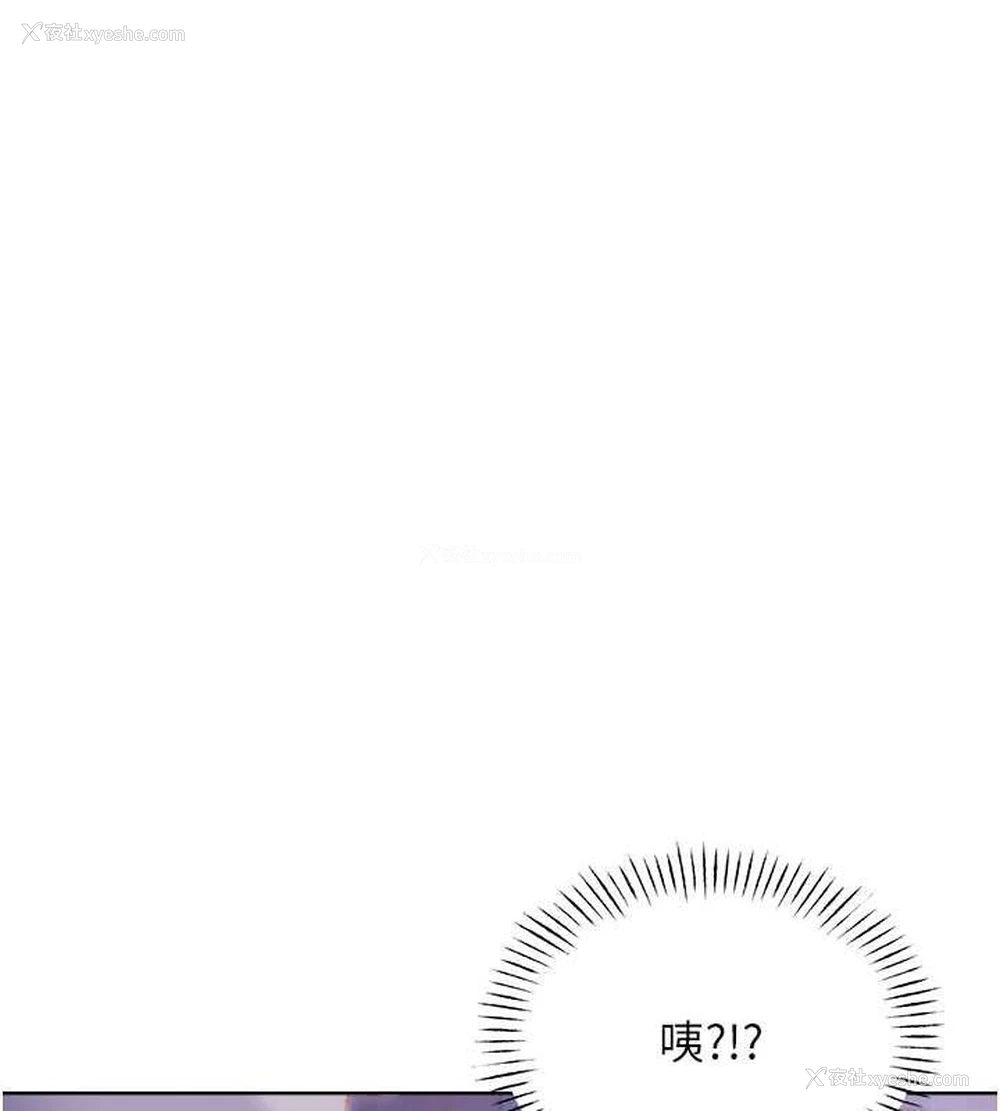 14P - 性运刮刮乐