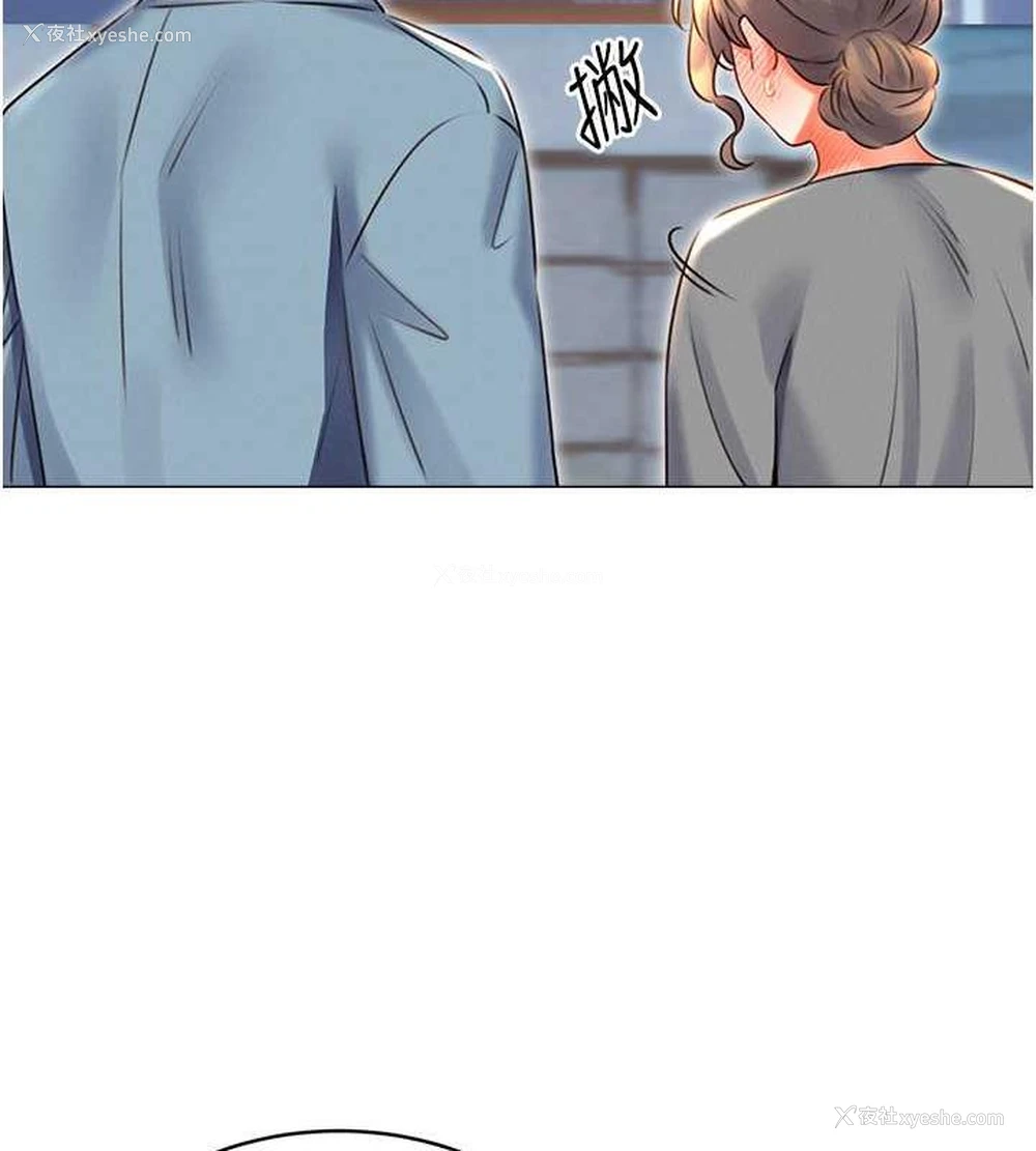 151P - 性运刮刮乐