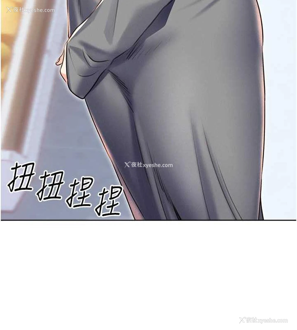 154P - 性运刮刮乐