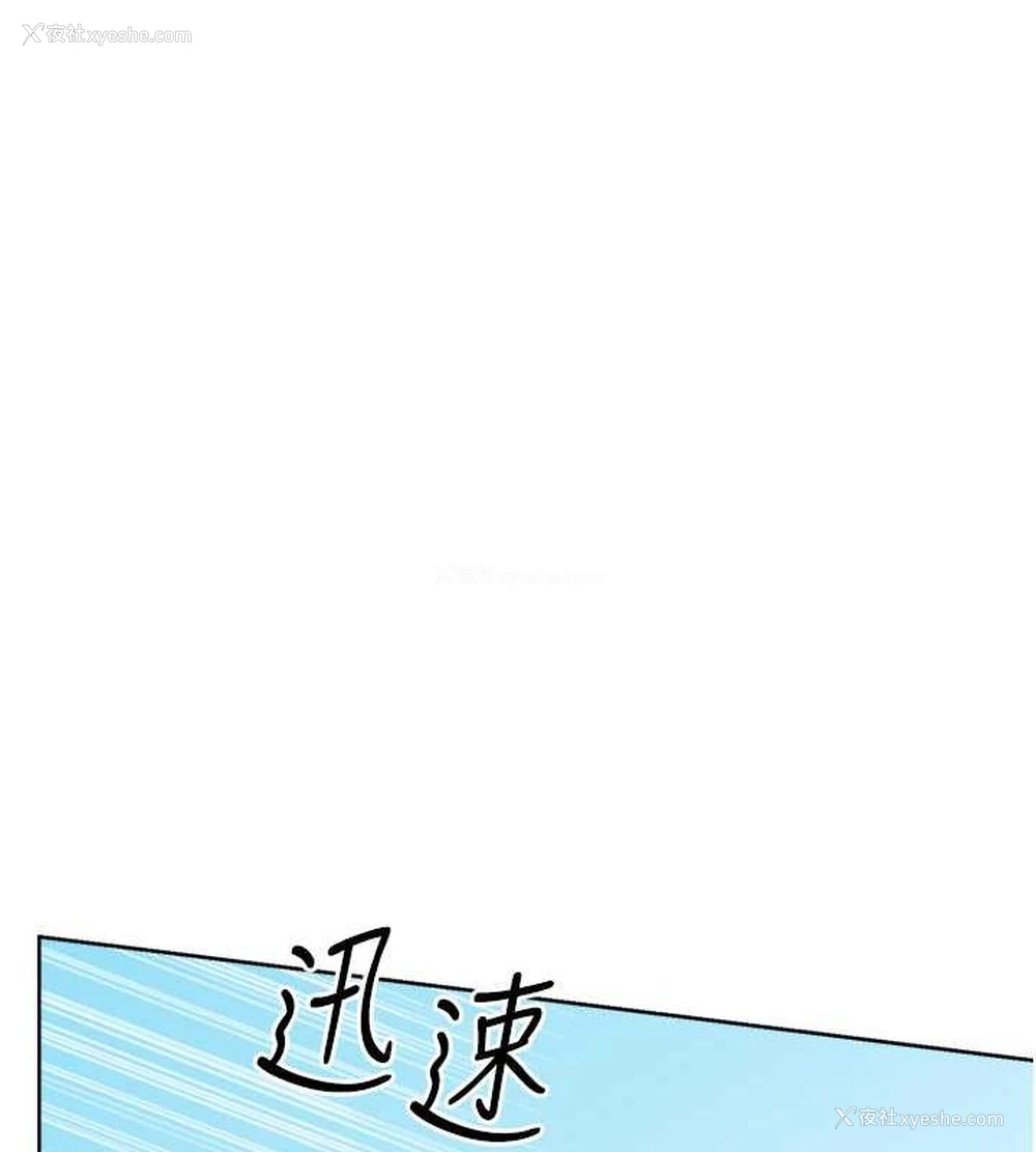 155P - 性运刮刮乐