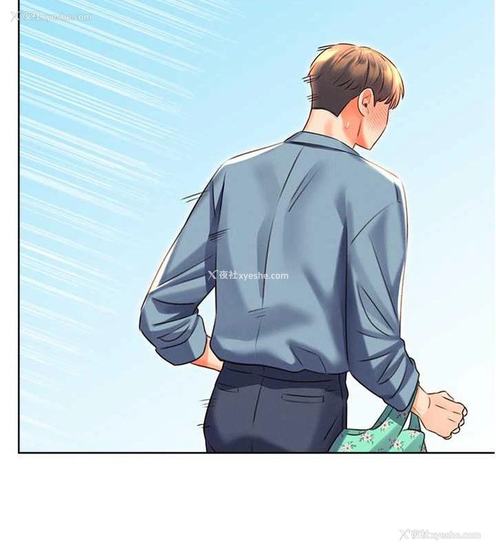 156P - 性运刮刮乐