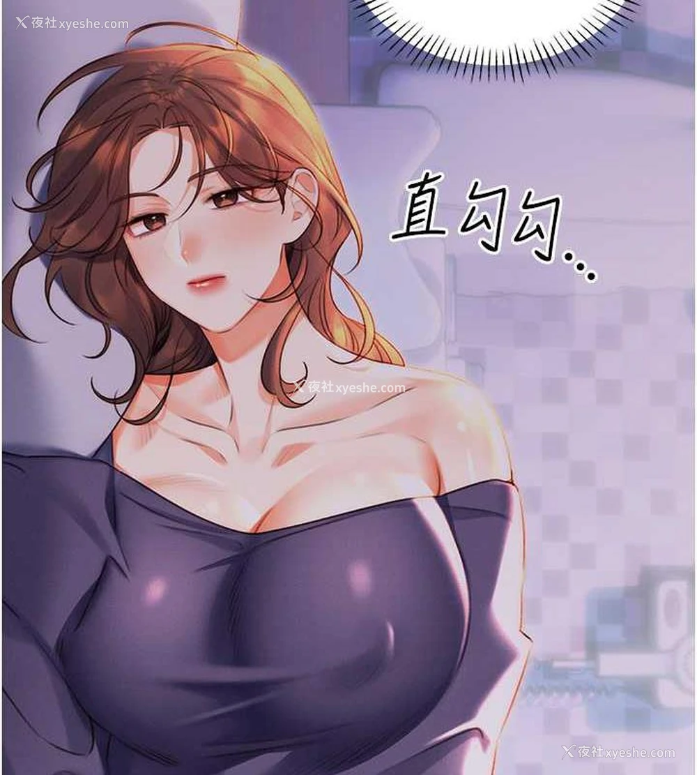 15P - 性运刮刮乐