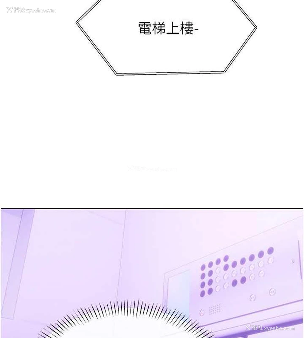 160P - 性运刮刮乐