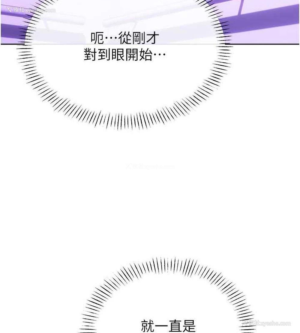 161P - 性运刮刮乐