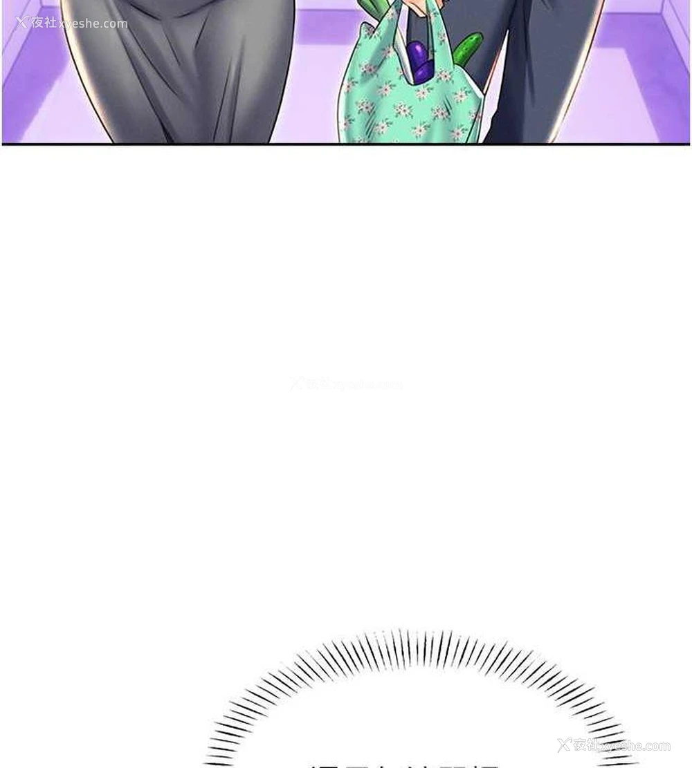 163P - 性运刮刮乐