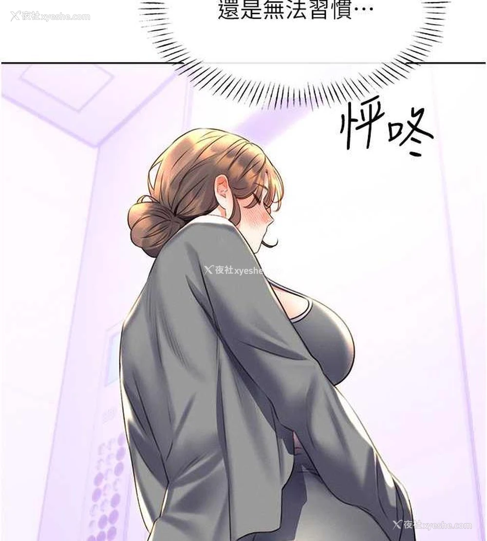 164P - 性运刮刮乐