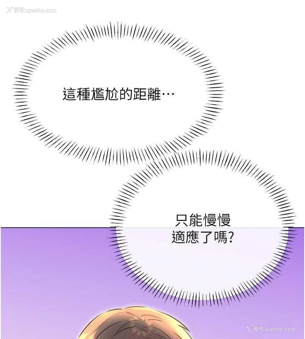 167P - 性运刮刮乐