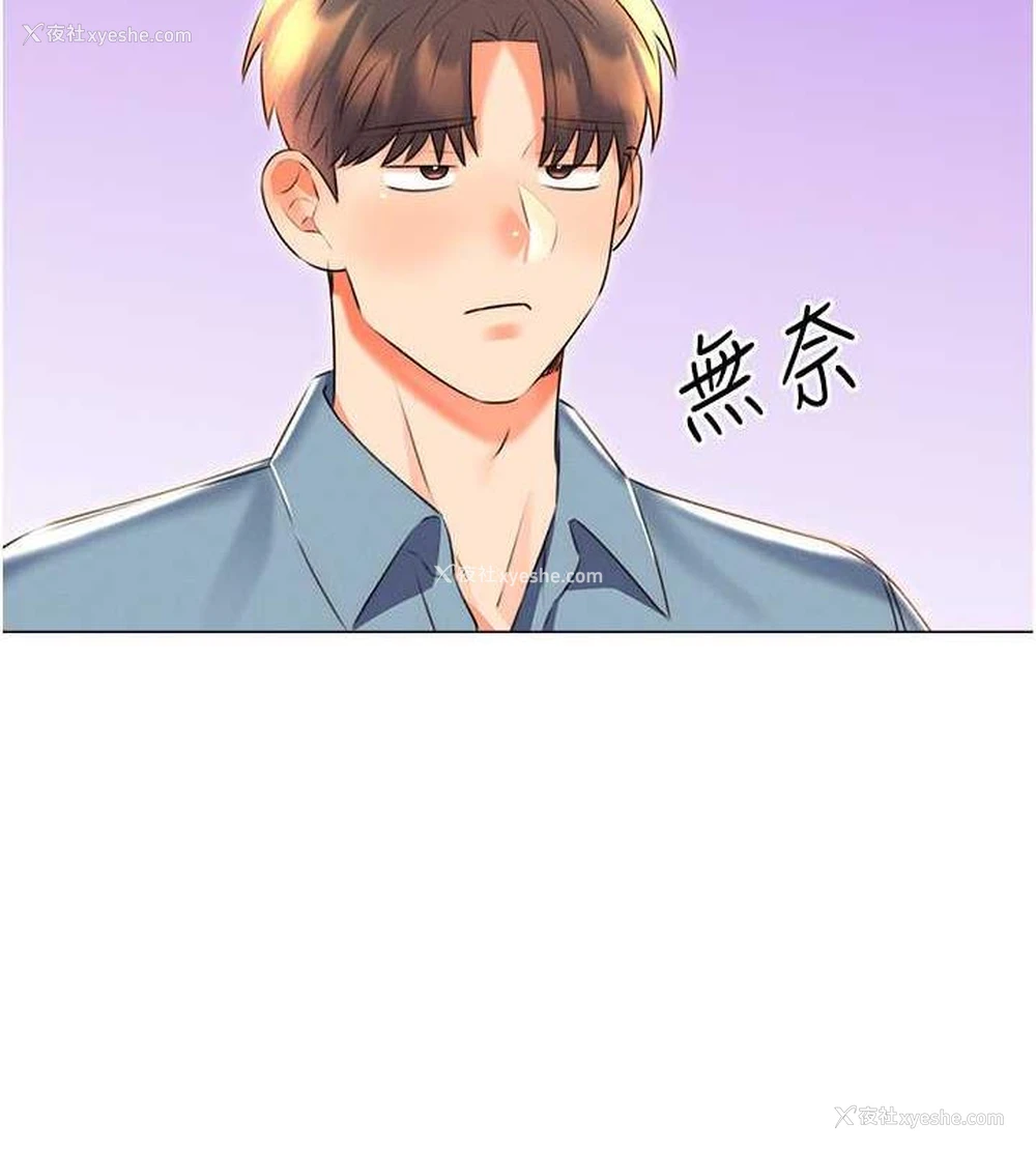 168P - 性运刮刮乐