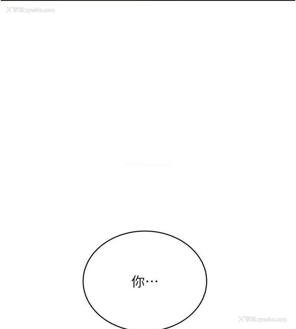 170P - 性运刮刮乐
