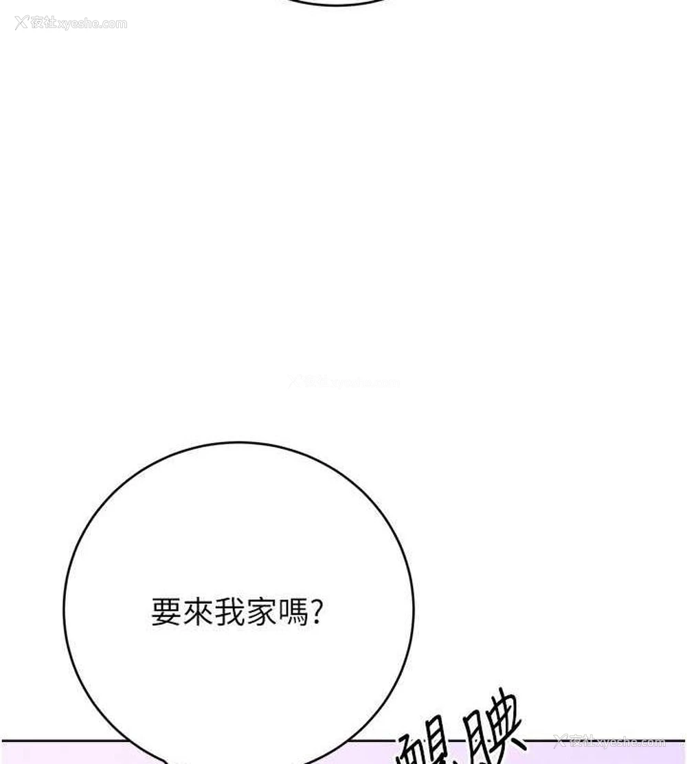 171P - 性运刮刮乐