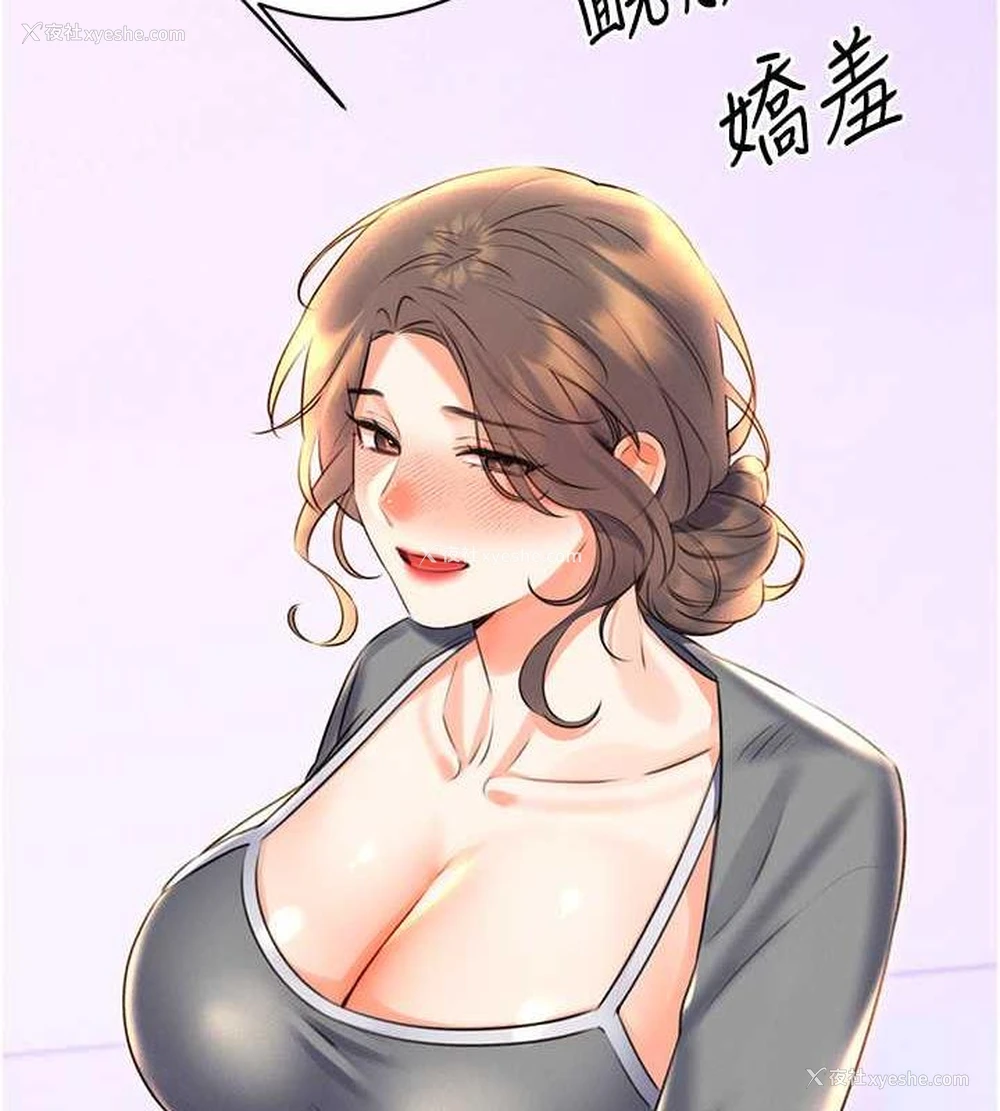 172P - 性运刮刮乐