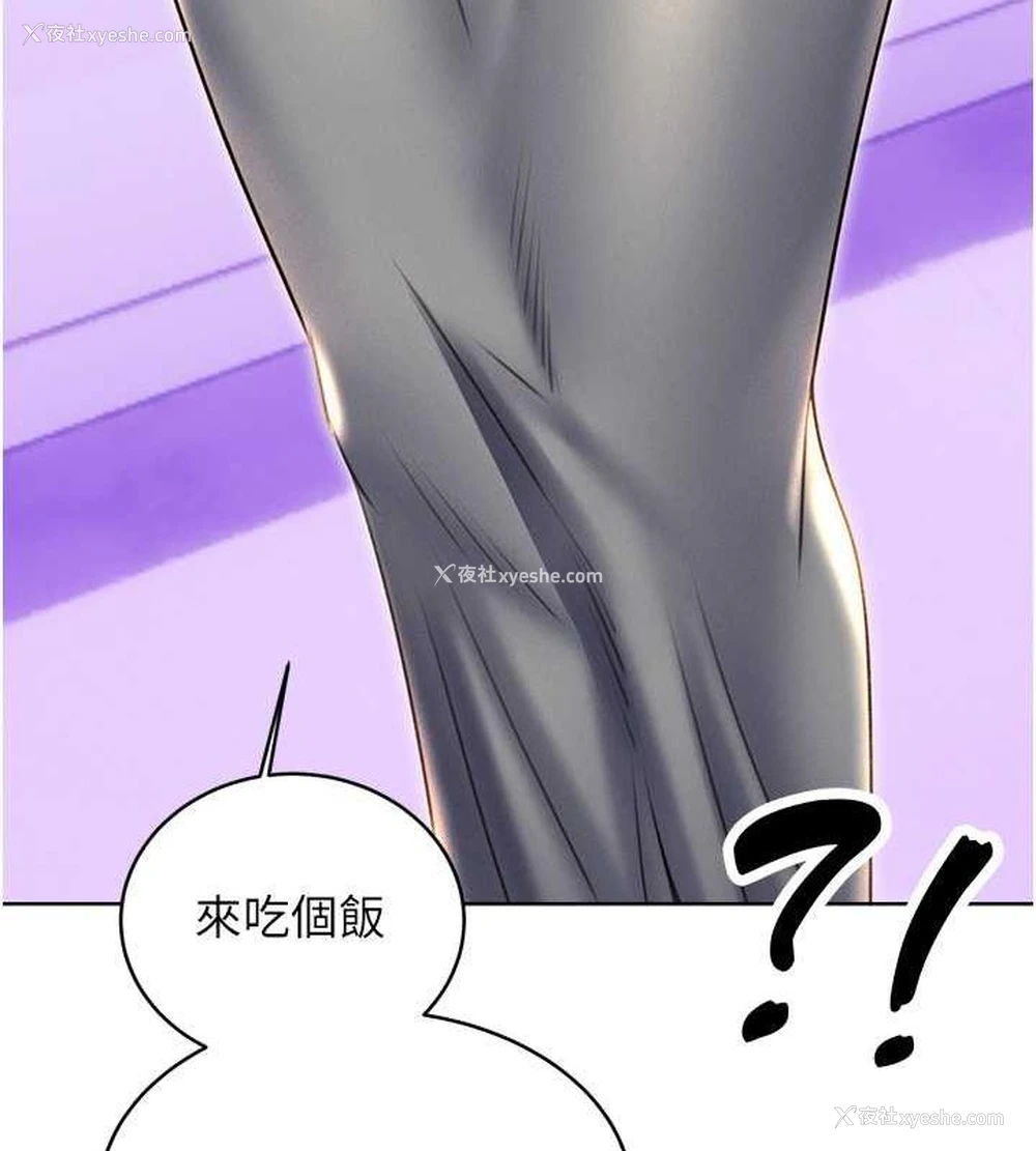174P - 性运刮刮乐