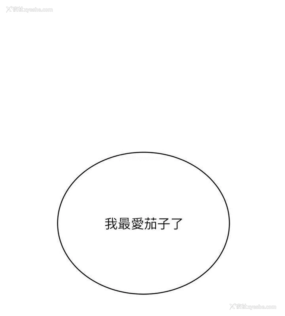 178P - 性运刮刮乐