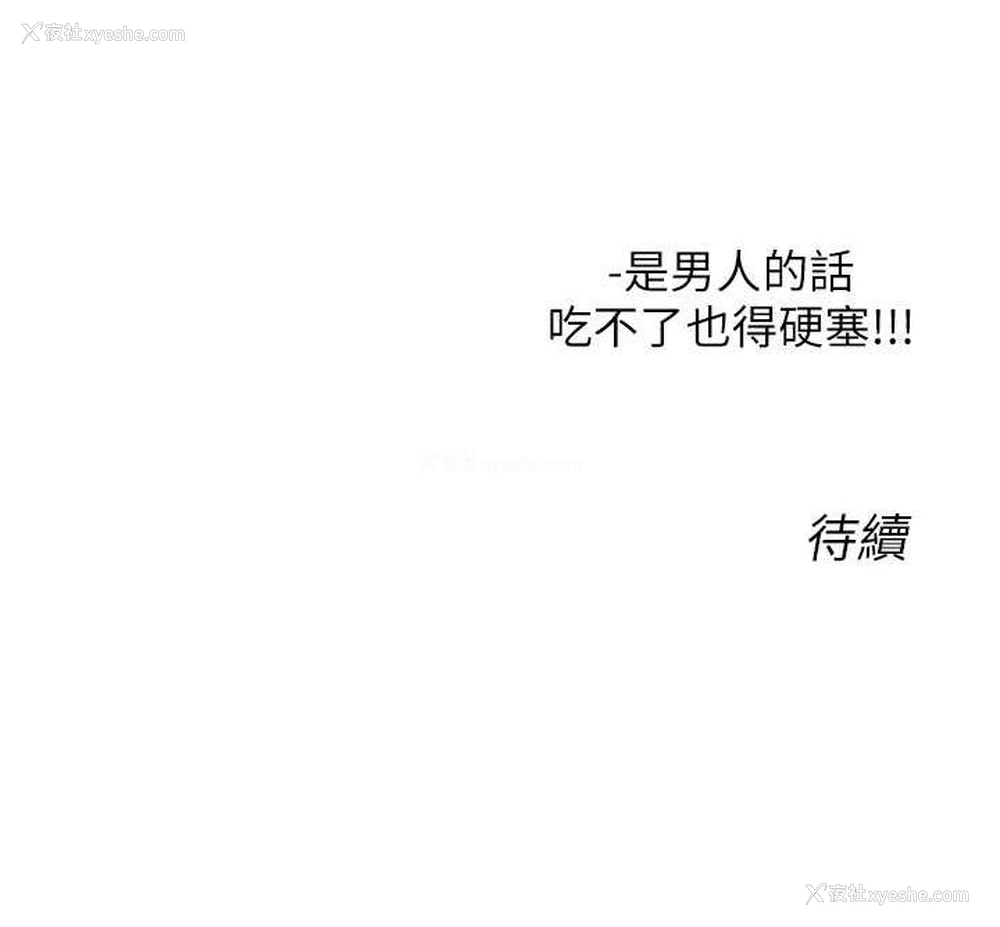 179P - 性运刮刮乐