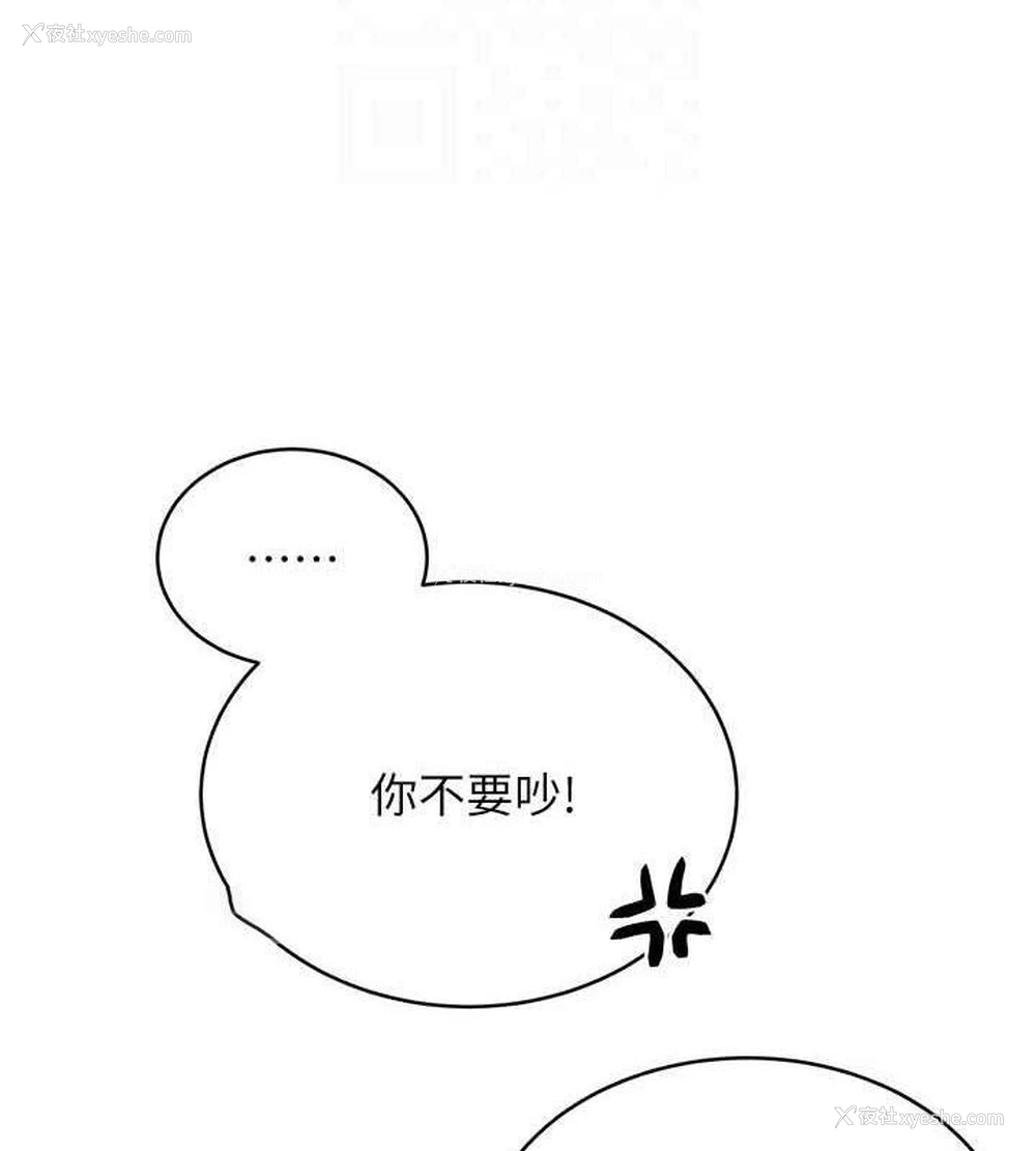 20P - 性运刮刮乐