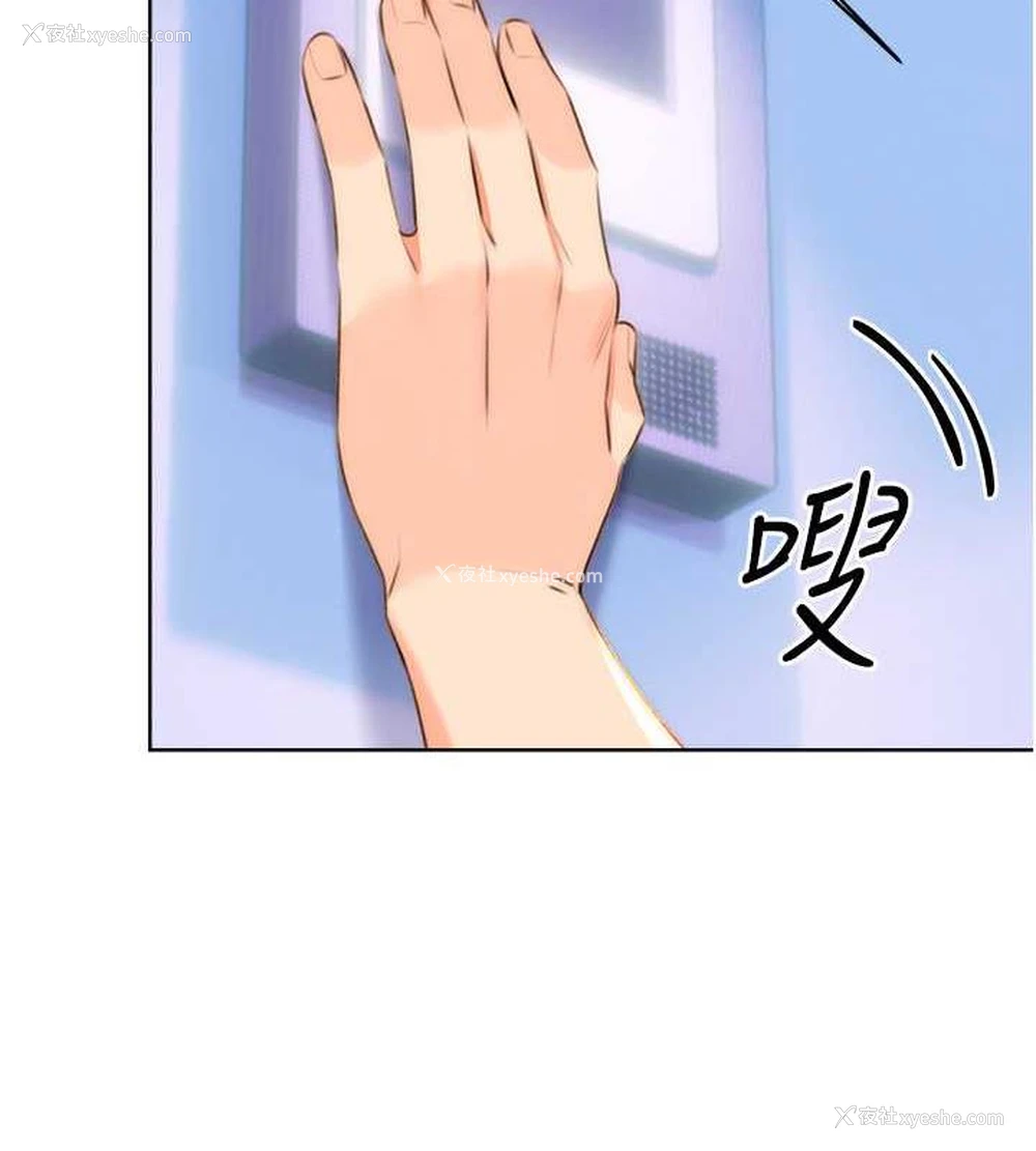 2P - 性运刮刮乐