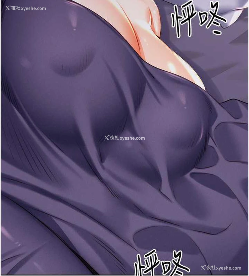 26P - 性运刮刮乐