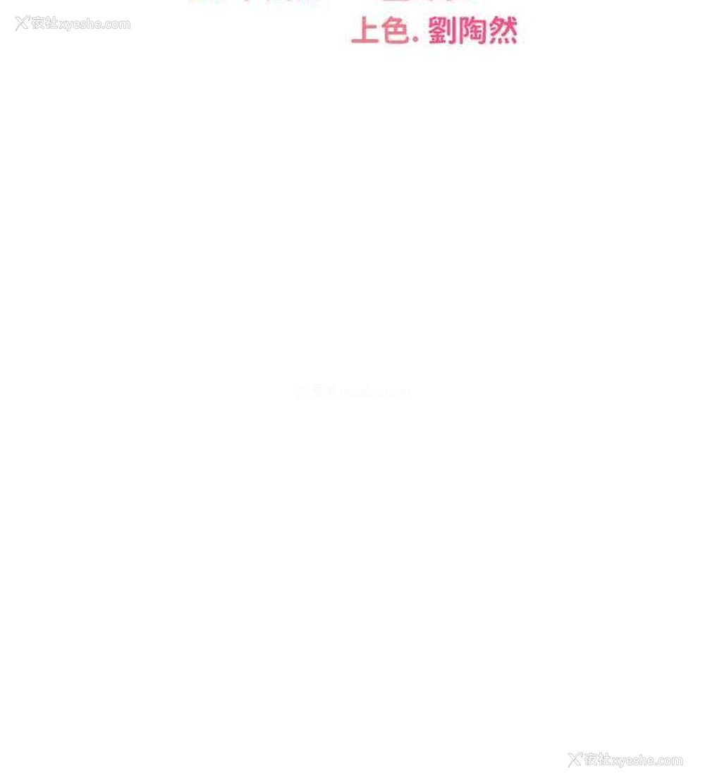27P - 性运刮刮乐