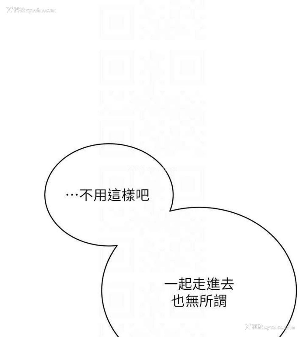 32P - 性运刮刮乐