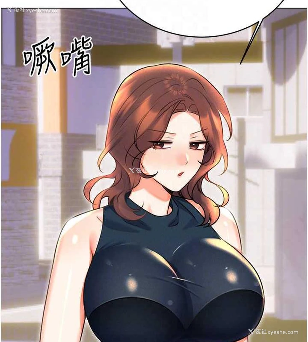 33P - 性运刮刮乐