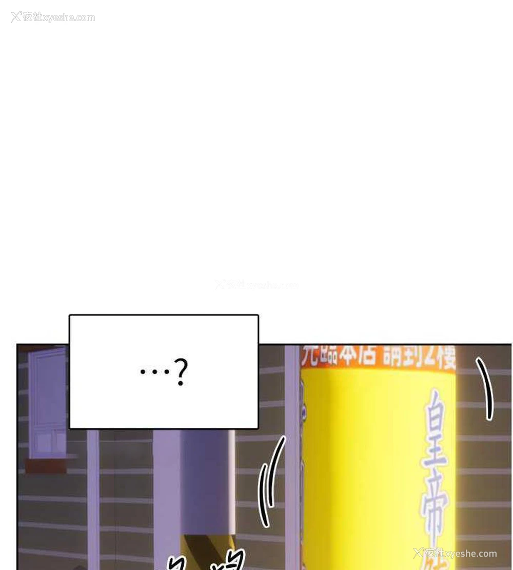 40P - 性运刮刮乐