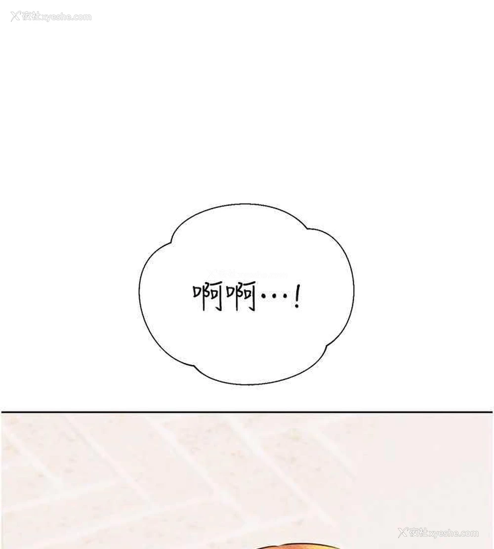 44P - 性运刮刮乐
