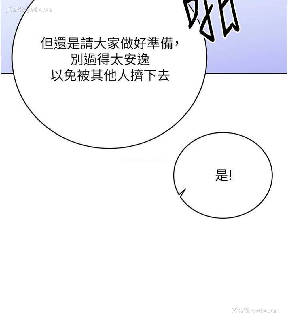 54P - 性运刮刮乐