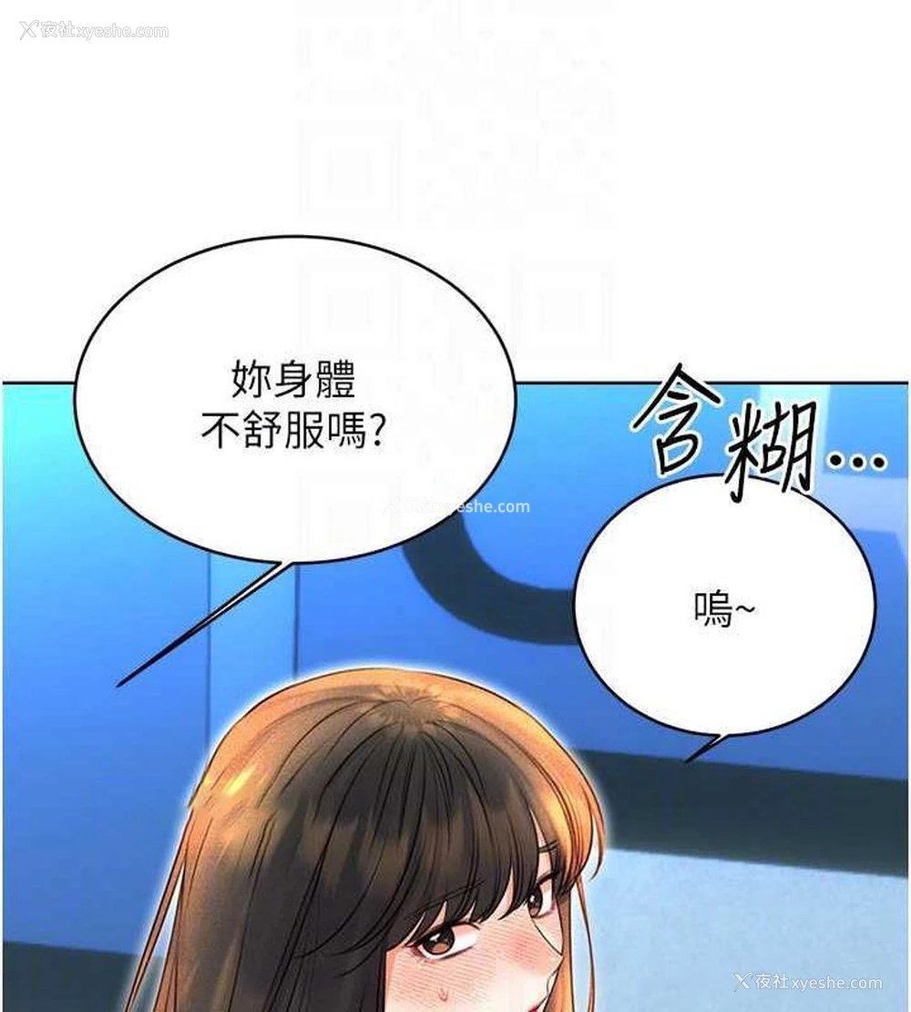59P - 性运刮刮乐