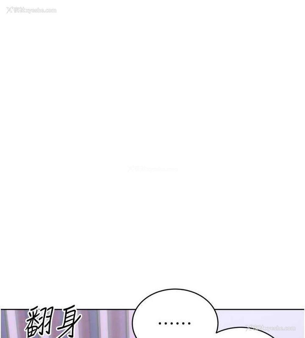 5P - 性运刮刮乐