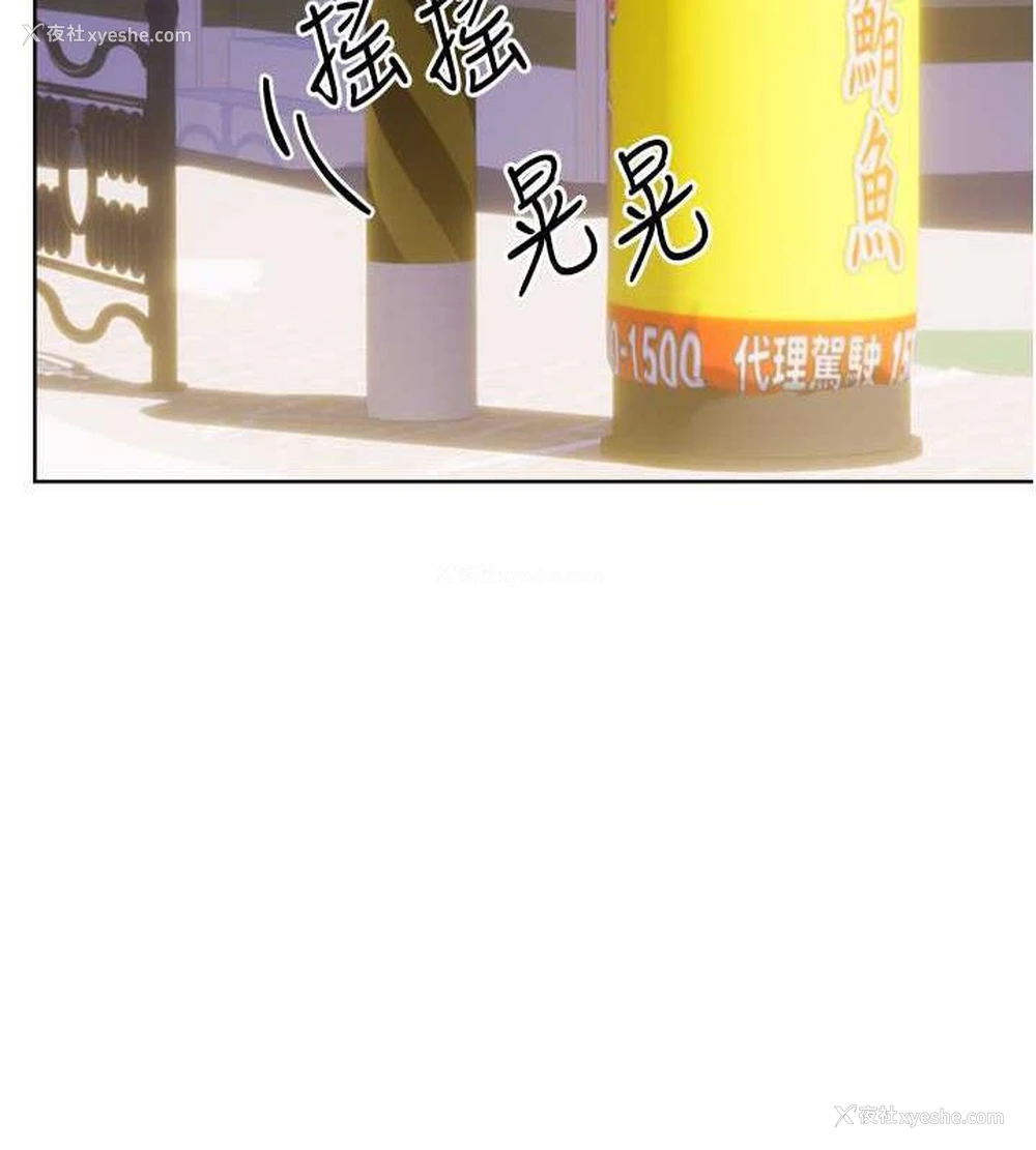 61P - 性运刮刮乐
