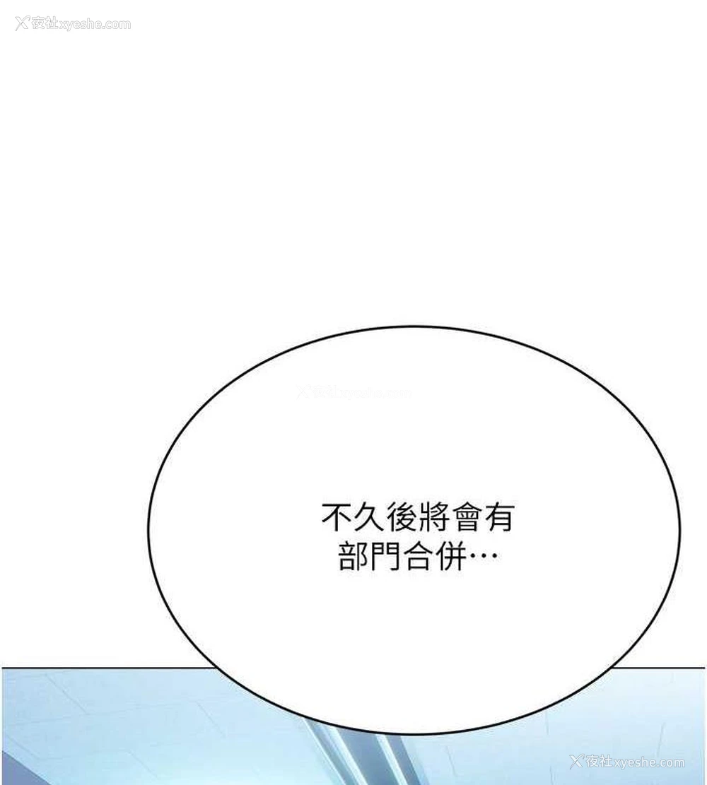 70P - 性运刮刮乐