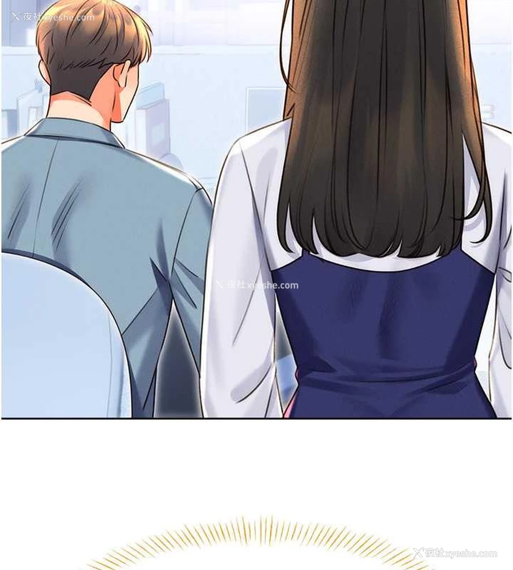 91P - 性运刮刮乐
