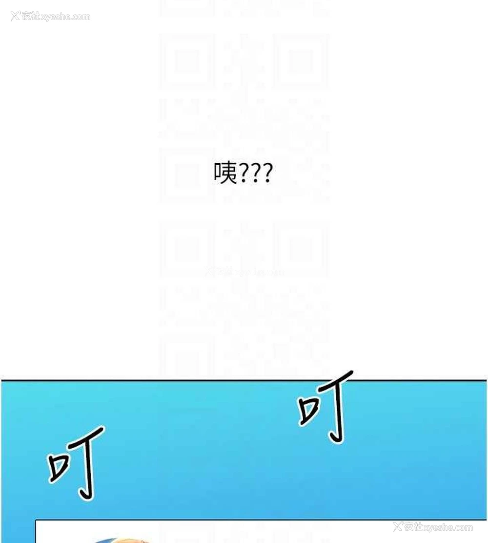 94P - 性运刮刮乐
