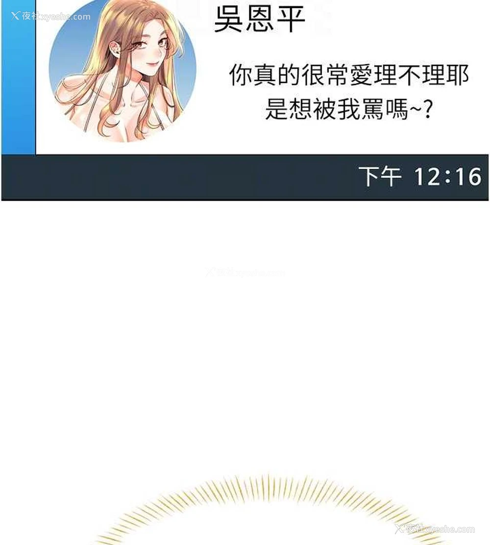 95P - 性运刮刮乐