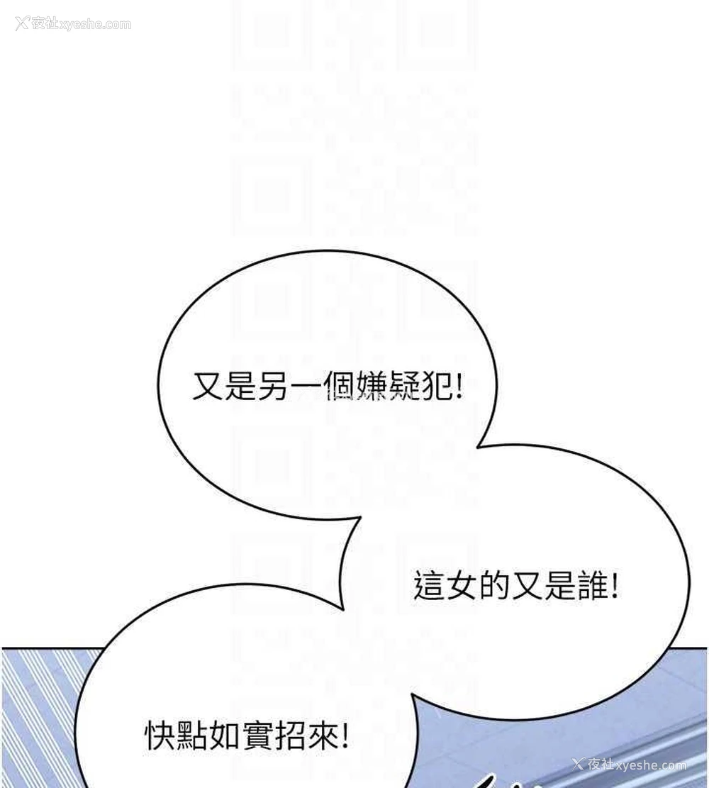 98P - 性运刮刮乐