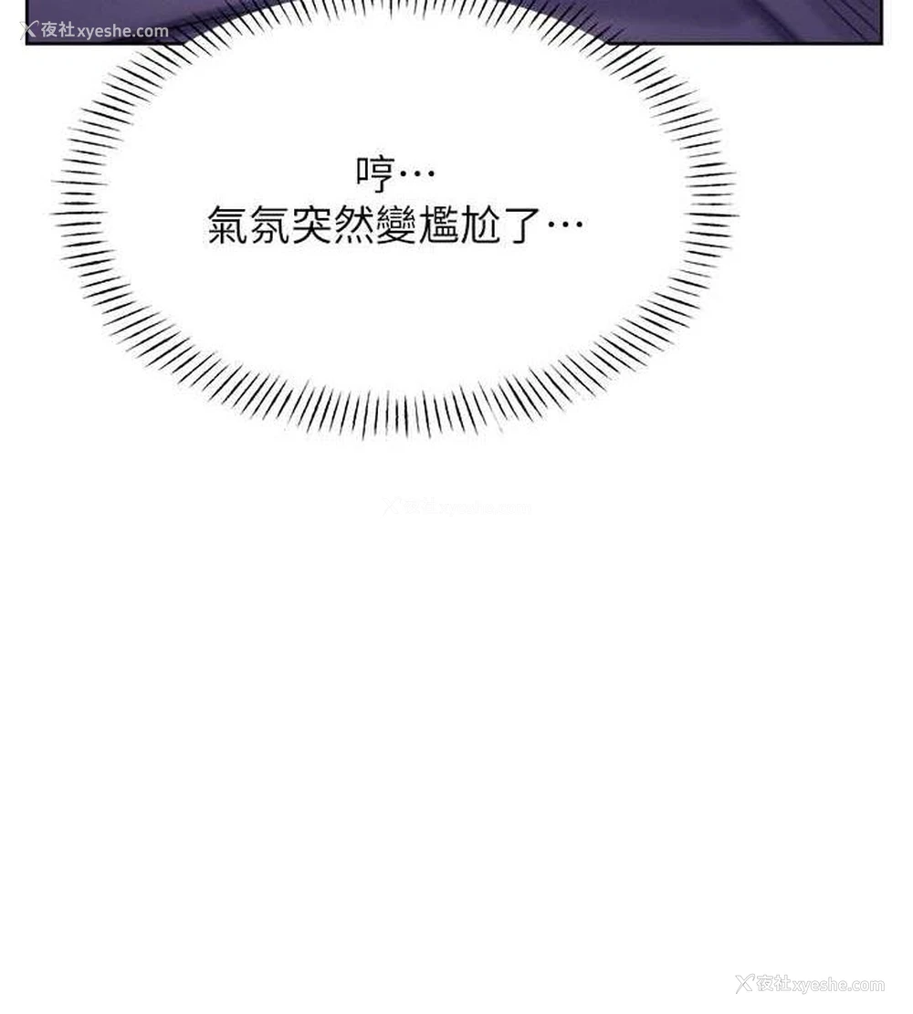 9P - 性运刮刮乐