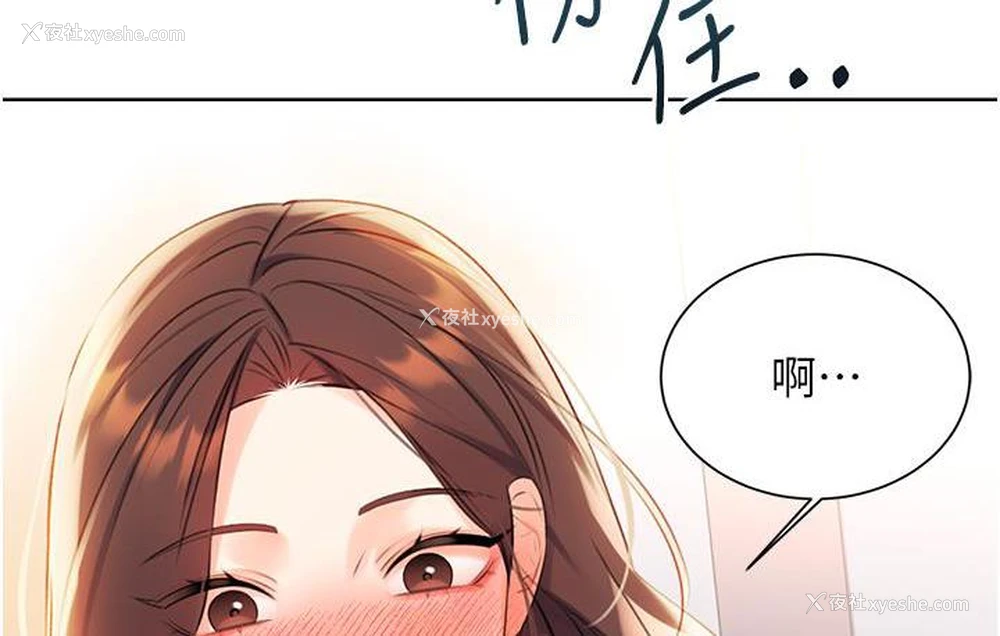 100P - 性运刮刮乐
