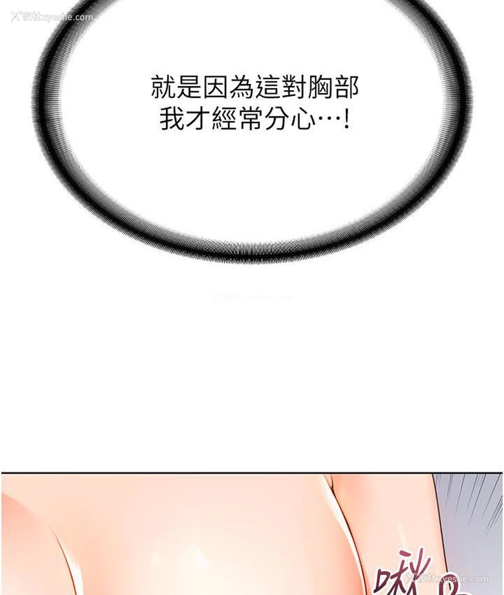 107P - 性运刮刮乐