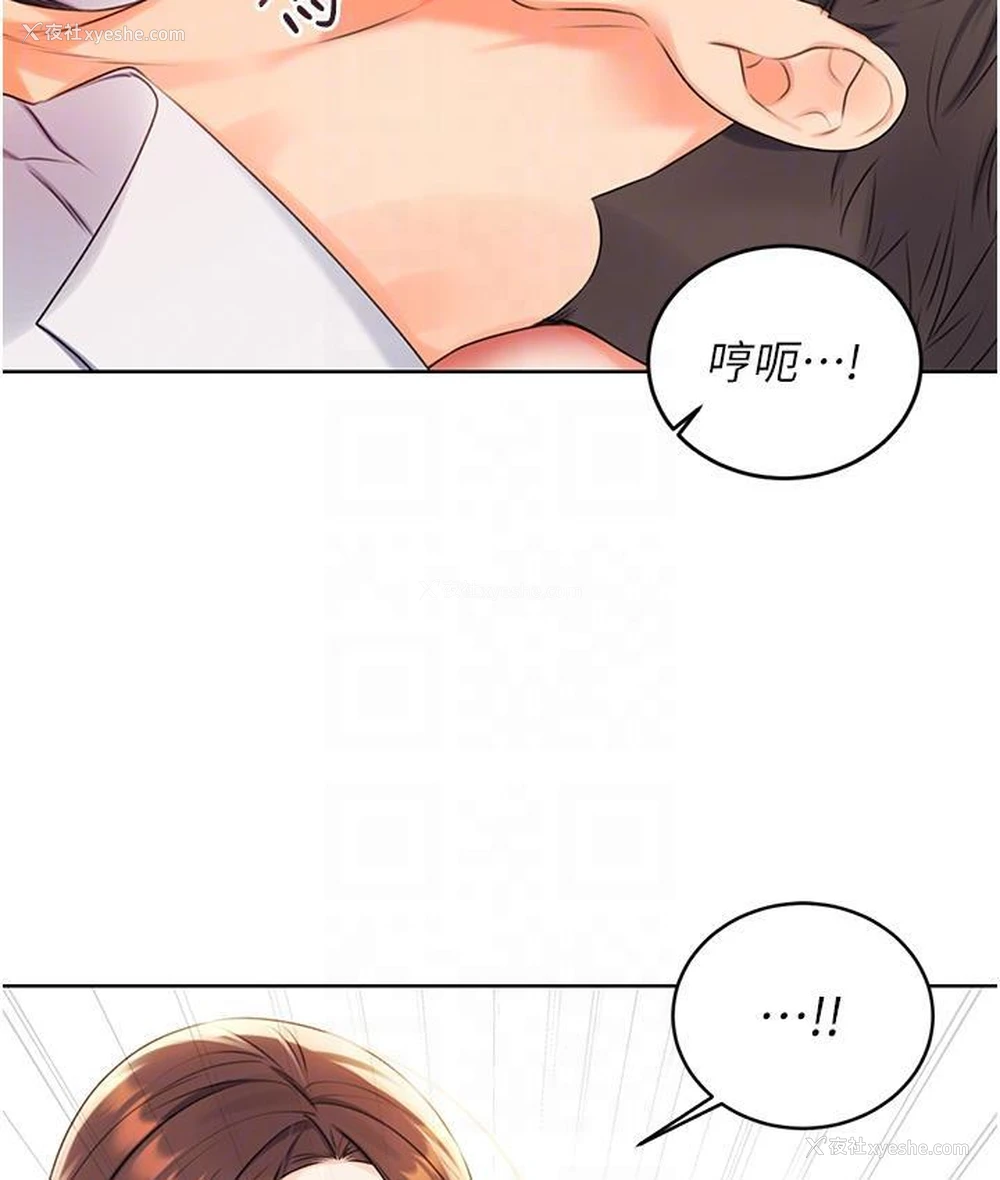 109P - 性运刮刮乐